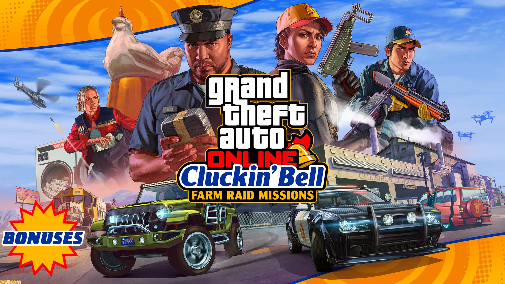 GTA Online $1,000,000/HR Security Contract Money Guide