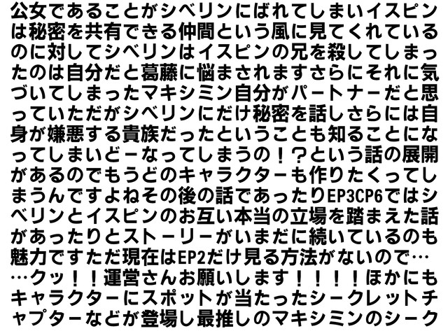 濃密な愛を感じたいから20周年を迎えた『テイルズウィーバー』ファンの“好き”を全身で浴びる。まるで森林浴のように
