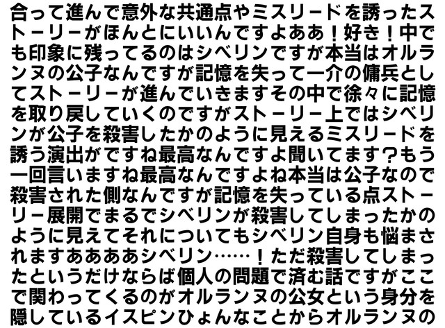 濃密な愛を感じたいから20周年を迎えた『テイルズウィーバー』ファンの“好き”を全身で浴びる。まるで森林浴のように