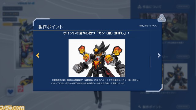 第2回ガンダムメタバースが本日（3/15）から期間限定オープン。ガンプラ世界大会の受賞者作品をはじめ1000点以上もの作品が展示