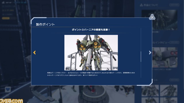 第2回ガンダムメタバースが本日（3/15）から期間限定オープン。ガンプラ世界大会の受賞者作品をはじめ1000点以上もの作品が展示