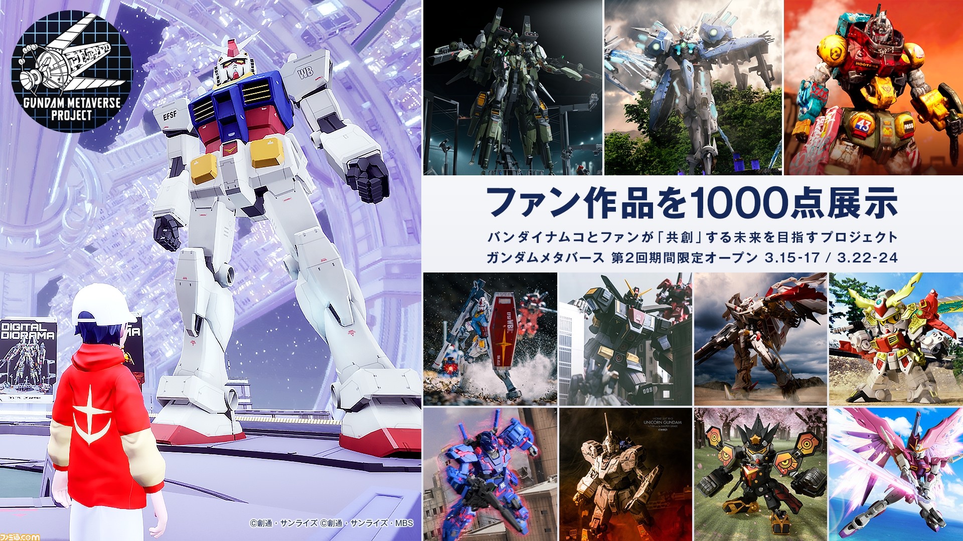 タ*ロ様 ガンプラまとめ売り5