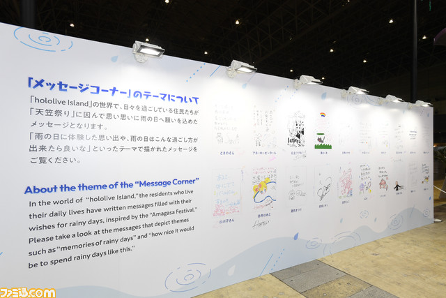 【ホロライブEXPO2024】全ブースの写真リポート。ホロサマ2023やほろはにヶ丘高校などの展示物を一挙紹介。これを見れば網羅できる！【随時更新】