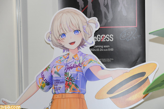【ホロライブEXPO2024】全ブースの写真リポート。ホロサマ2023やほろはにヶ丘高校などの展示物を一挙紹介。これを見れば網羅できる！【随時更新】