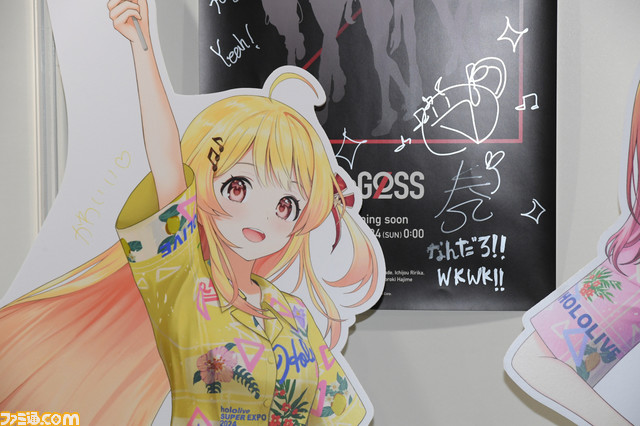 【ホロライブEXPO2024】全ブースの写真リポート。ホロサマ2023やほろはにヶ丘高校などの展示物を一挙紹介。これを見れば網羅できる！【随時更新】