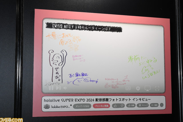 【ホロライブEXPO2024】全ブースの写真リポート。ホロサマ2023やほろはにヶ丘高校などの展示物を一挙紹介。これを見れば網羅できる！【随時更新】