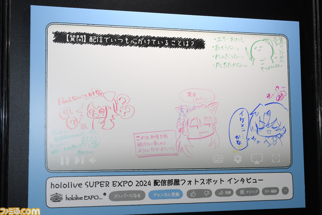 【ホロライブEXPO2024】全ブースの写真リポート。ホロサマ2023やほろはにヶ丘高校などの展示物を一挙紹介。これを見れば網羅できる！【随時更新】