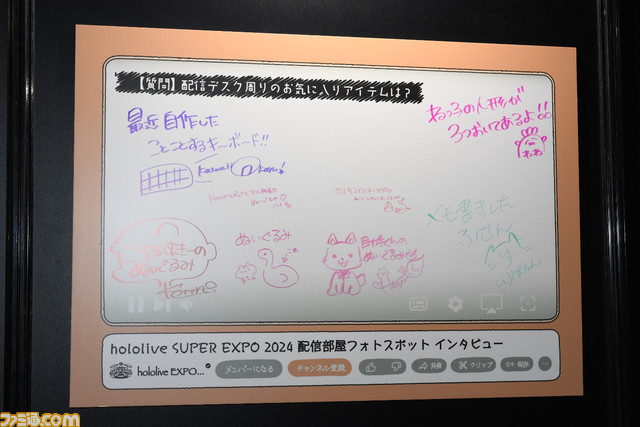 【ホロライブEXPO2024】全ブースの写真リポート。ホロサマ2023やほろはにヶ丘高校などの展示物を一挙紹介。これを見れば網羅できる！【随時更新】
