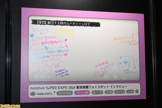 【ホロライブEXPO2024】全ブースの写真リポート。ホロサマ2023やほろはにヶ丘高校などの展示物を一挙紹介。これを見れば網羅できる！【随時更新】