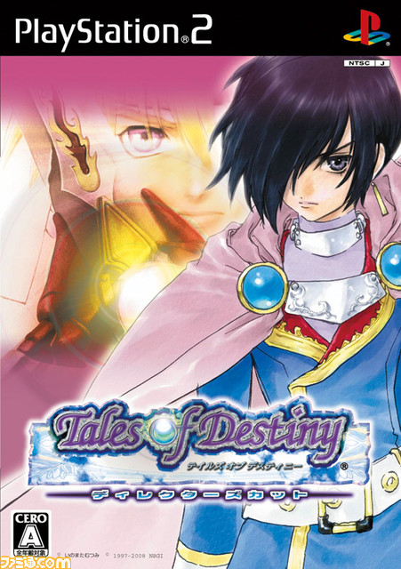 いのまたむつみ先生が逝去。『テイルズ オブ』シリーズ、『サイバーフォーミュラ』などで知られるイラストレーター