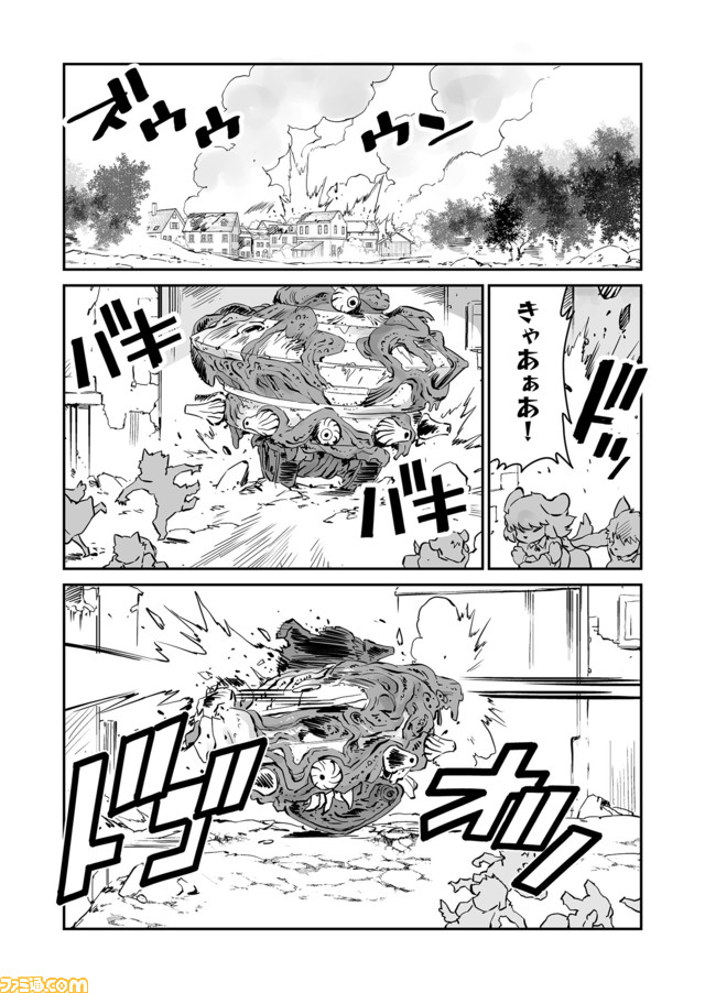 【ボクは、長男なのに…… “戦争×復讐×ケモノ”マンガ】『戦場のフーガ 鋼鉄のメロディ』第43話