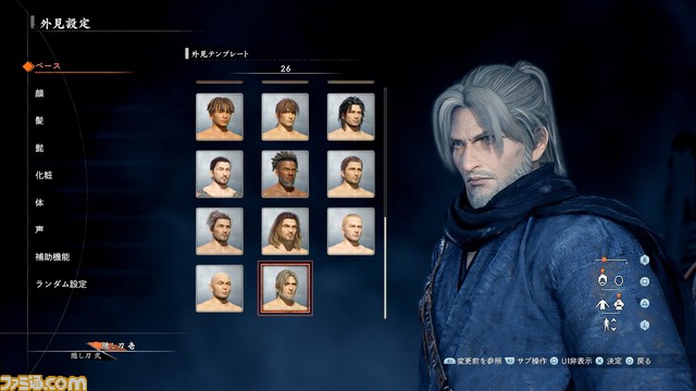 『Rise of the Ronin』ゲーム紹介