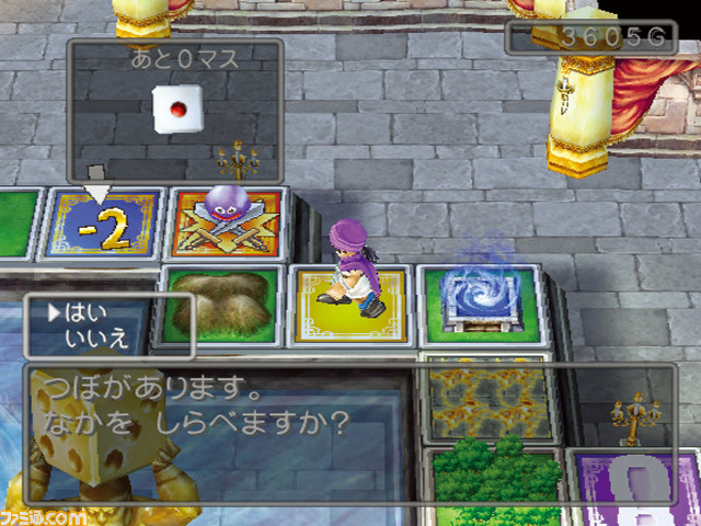 PS2版『ドラゴンクエストV　天空の花嫁』20周年。戦闘参加人数や仲間にできるモンスターの種類が増えているすばらしいリメイク。さくらみこさんや兎田ぺこらさんの実況動画で知っている人も多い？【今日は何の日？】