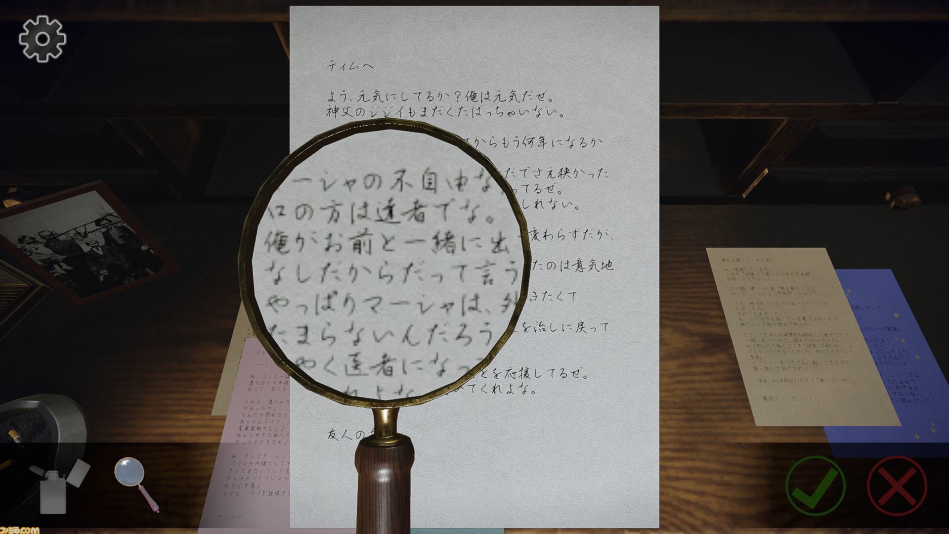 Your letter has been rejected.』Steamで6月に配信開始。市民の