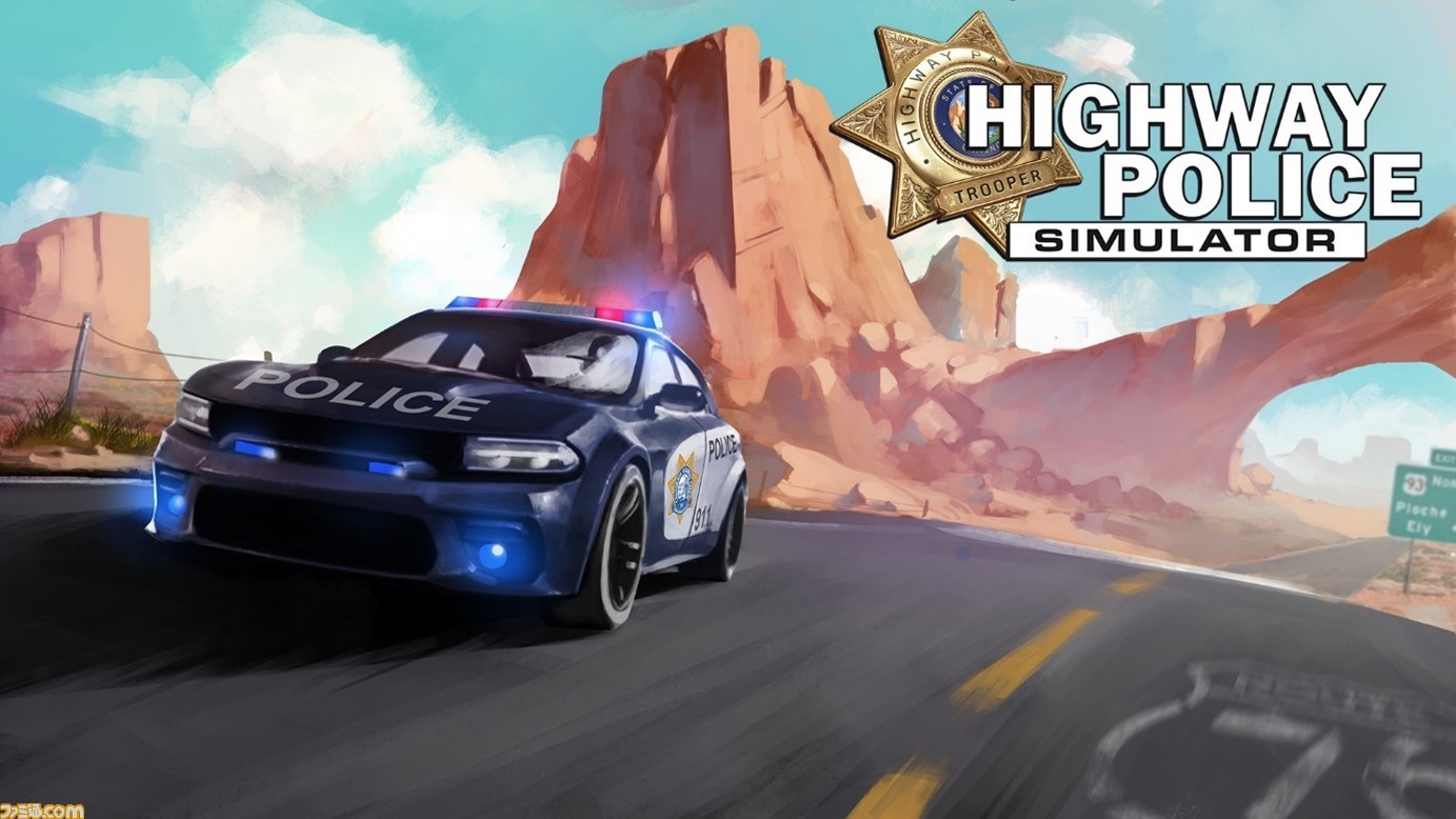 警察 ゲーム