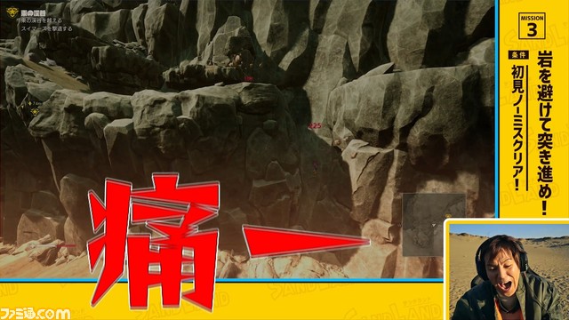 『サンドランド』体験版が本日（3/19）配信。ベルゼブブやバトルタンクを操作して戦闘アクション、広大なフィールドの冒険を体験可能