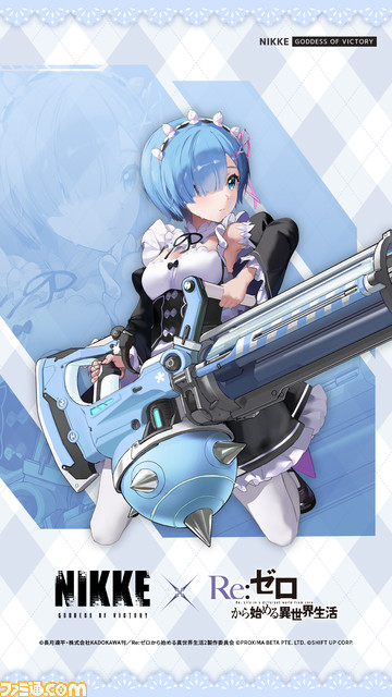 【NIKKE攻略まとめ】『リゼロ』レムの性能、キャラ評価、育成優先、おすすめ編成、オーバーロード、キューブ、スキル、イラストなど【声優：水瀬いのり】