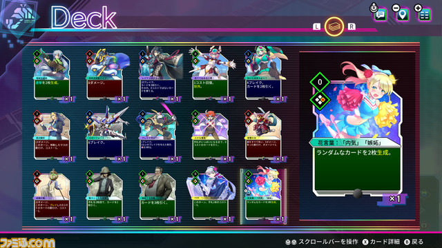 ぶっ壊れ爽快カードバトルRPG『カルドアンシェル』発表。300種以上のカードと50曲の歌を駆使して戦うローグライト作品