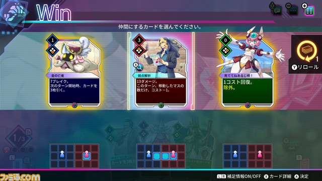 ぶっ壊れ爽快カードバトルRPG『カルドアンシェル』発表。300種以上のカードと50曲の歌を駆使して戦うローグライト作品