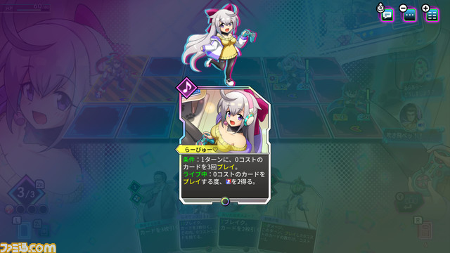 ぶっ壊れ爽快カードバトルRPG『カルドアンシェル』発表。300種以上のカードと50曲の歌を駆使して戦うローグライト作品