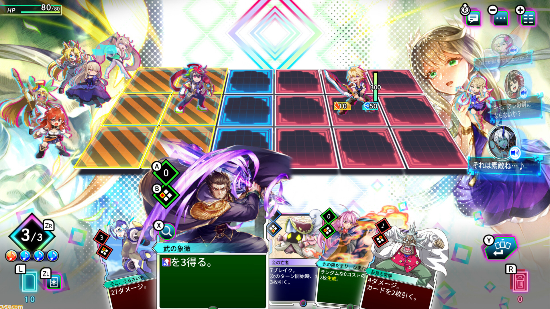 デッキ構築ローグライトRPG『カルドアンシェル』が発表。300種以上の