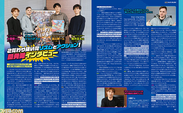 【Hi-Fi RUSH】世界が認めたリズムアクションがPS5で登場! その人気の理由をゲーム解説とTango Gameworksの開発陣インタビューで迫る【先出し週刊ファミ通】