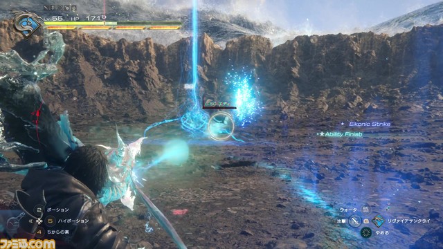 【FF16DLC】第2弾《海の慟哭》鯨岡氏×吉田氏×髙井氏インタビュー。青空が広がる新フィールド“ミシディア”、リヴァイアサンの召喚獣アビリティなどの開発秘話に迫る