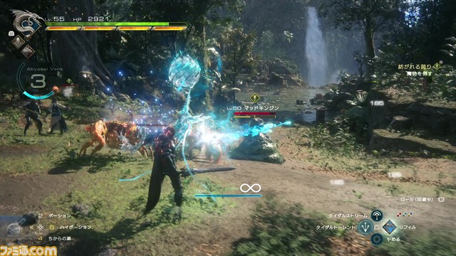 【FF16DLC】第2弾《海の慟哭》鯨岡氏×吉田氏×髙井氏インタビュー。青空が広がる新フィールド“ミシディア”、リヴァイアサンの召喚獣アビリティなどの開発秘話に迫る