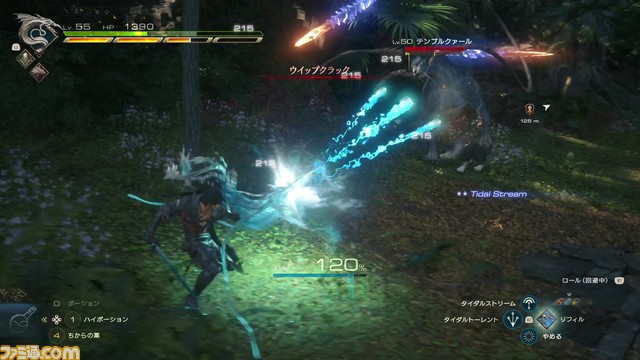 【FF16DLC】第2弾《海の慟哭》鯨岡氏×吉田氏×髙井氏インタビュー。青空が広がる新フィールド“ミシディア”、リヴァイアサンの召喚獣アビリティなどの開発秘話に迫る