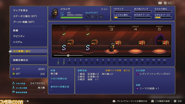 【FF16DLC】第2弾《海の慟哭》鯨岡氏×吉田氏×髙井氏インタビュー。青空が広がる新フィールド“ミシディア”、リヴァイアサンの召喚獣アビリティなどの開発秘話に迫る