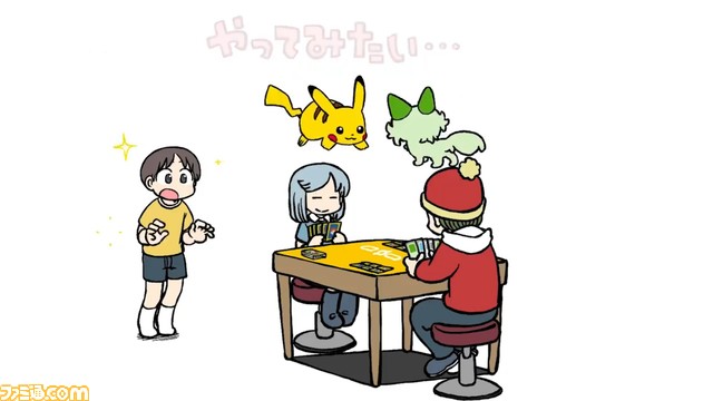 【ポケカ】『日常』のあらゐけいいちが描いた“バトルアカデミー”のCM公開。軽快で小気味よいアニメーションが不思議とクセになる