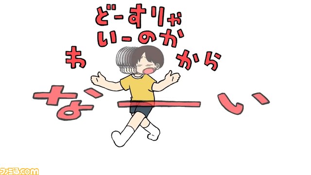 【ポケカ】『日常』のあらゐけいいちが描いた“バトルアカデミー”のCM公開。軽快で小気味よいアニメーションが不思議とクセになる