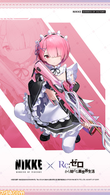 【NIKKE攻略まとめ】『リゼロ』ラムの性能、キャラ評価、育成優先、おすすめ編成、オーバーロード、キューブ、スキル、イラストなど【声優：村川梨衣】