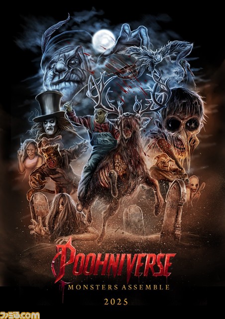 『プーニバース(POONIVERSE)』構想発表。映画『プー あくまのくまさん』を皮切りに、バンビやピノキオなど怪物化した人気キャラたちがアッセンブル