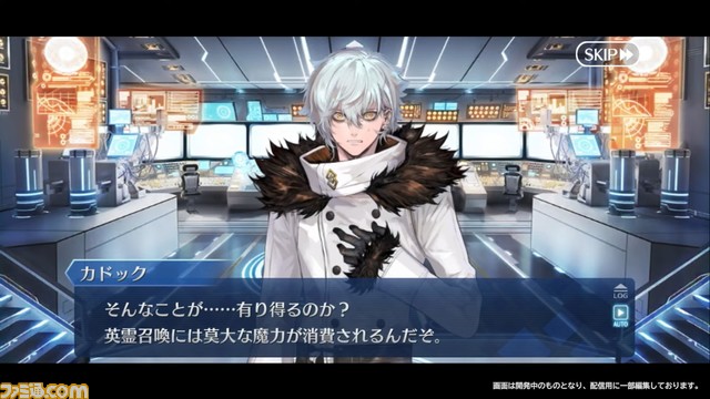 【FGO】3/20生放送まとめ。マリーオルタが実装。“奏章2”では学生服のサーヴァントが登場する“学園FGO”が展開する!?