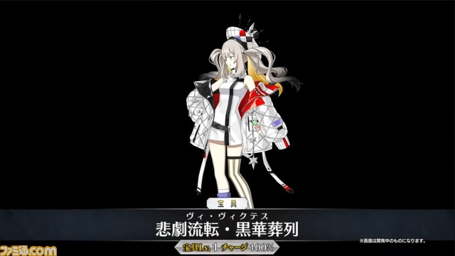 【FGO】3/20生放送まとめ。マリーオルタが実装。“奏章2”では学生服のサーヴァントが登場する“学園FGO”が展開する!?