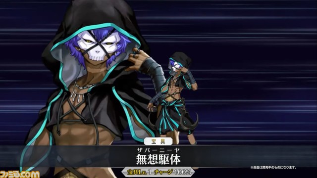 【FGO】3/20生放送まとめ。マリーオルタが実装。“奏章2”では学生服のサーヴァントが登場する“学園FGO”が展開する!?