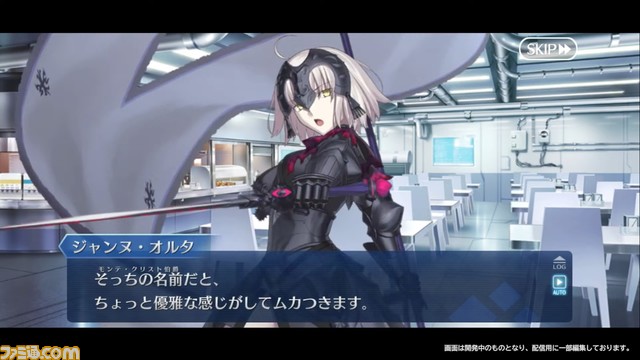【FGO】3/20生放送まとめ。マリーオルタが実装。“奏章2”では学生服のサーヴァントが登場する“学園FGO”が展開する!?