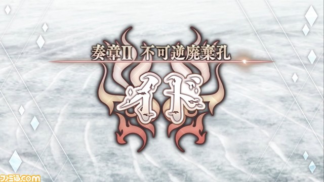 【FGO】3/20生放送まとめ。マリーオルタが実装。“奏章2”では学生服のサーヴァントが登場する“学園FGO”が展開する!?