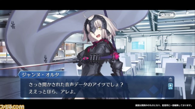 【FGO】3/20生放送まとめ。マリーオルタが実装。“奏章2”では学生服のサーヴァントが登場する“学園FGO”が展開する!?