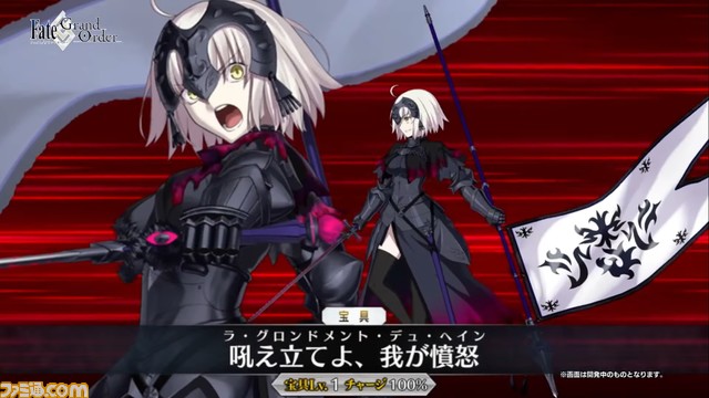 【FGO】3/20生放送まとめ。マリーオルタが実装。“奏章2”では学生服のサーヴァントが登場する“学園FGO”が展開する!?