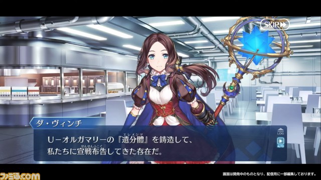 【FGO】3/20生放送まとめ。マリーオルタが実装。“奏章2”では学生服のサーヴァントが登場する“学園FGO”が展開する!?