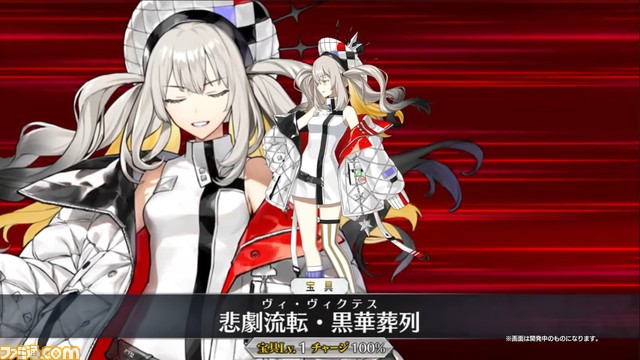 【FGO】3/20生放送まとめ。マリーオルタが実装。“奏章2”では学生服のサーヴァントが登場する“学園FGO”が展開する!?
