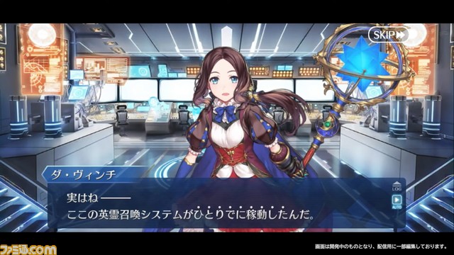 【FGO】3/20生放送まとめ。マリーオルタが実装。“奏章2”では学生服のサーヴァントが登場する“学園FGO”が展開する!?