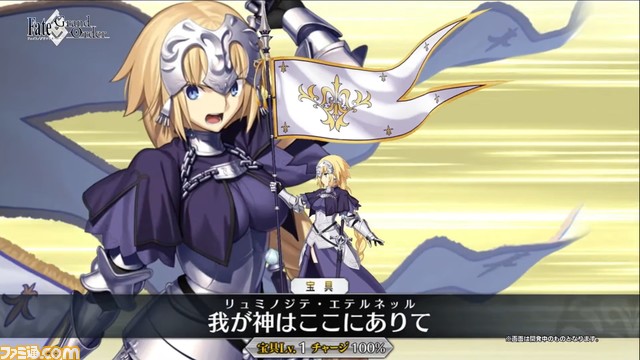 【FGO】3/20生放送まとめ。マリーオルタが実装。“奏章2”では学生服のサーヴァントが登場する“学園FGO”が展開する!?