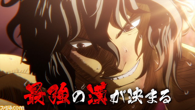 アニメ『ケンガンアシュラ』シーズン2 パート2が2024年8月にNetflix独占配信。拳願絶命トーナメント、ついに完結