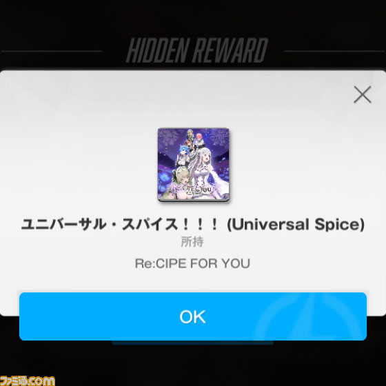 【NIKKE】『リゼロ』コラボ遺失物の場所まとめ【随時更新】