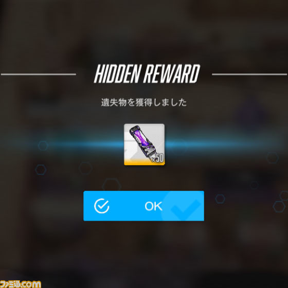 【NIKKE】『リゼロ』コラボ遺失物の場所まとめ【随時更新】