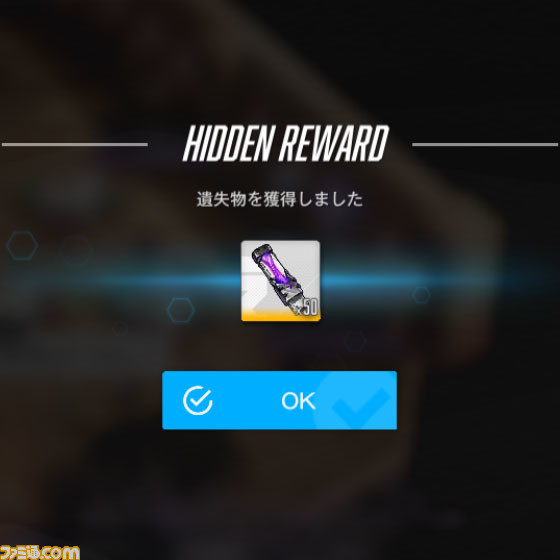 【NIKKE】『リゼロ』コラボ遺失物の場所まとめ【随時更新】