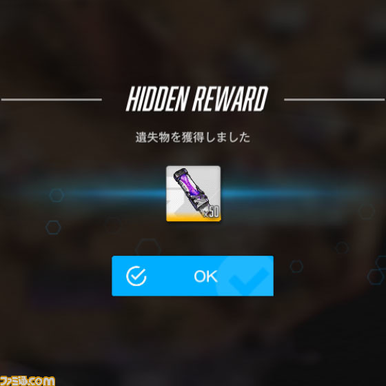 【NIKKE】『リゼロ』コラボ遺失物の場所まとめ【随時更新】